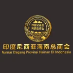 kamar dagang hainan di Indonesia